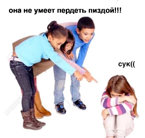 она не умеет пердеть пиздой!!! 4 сук(( 2