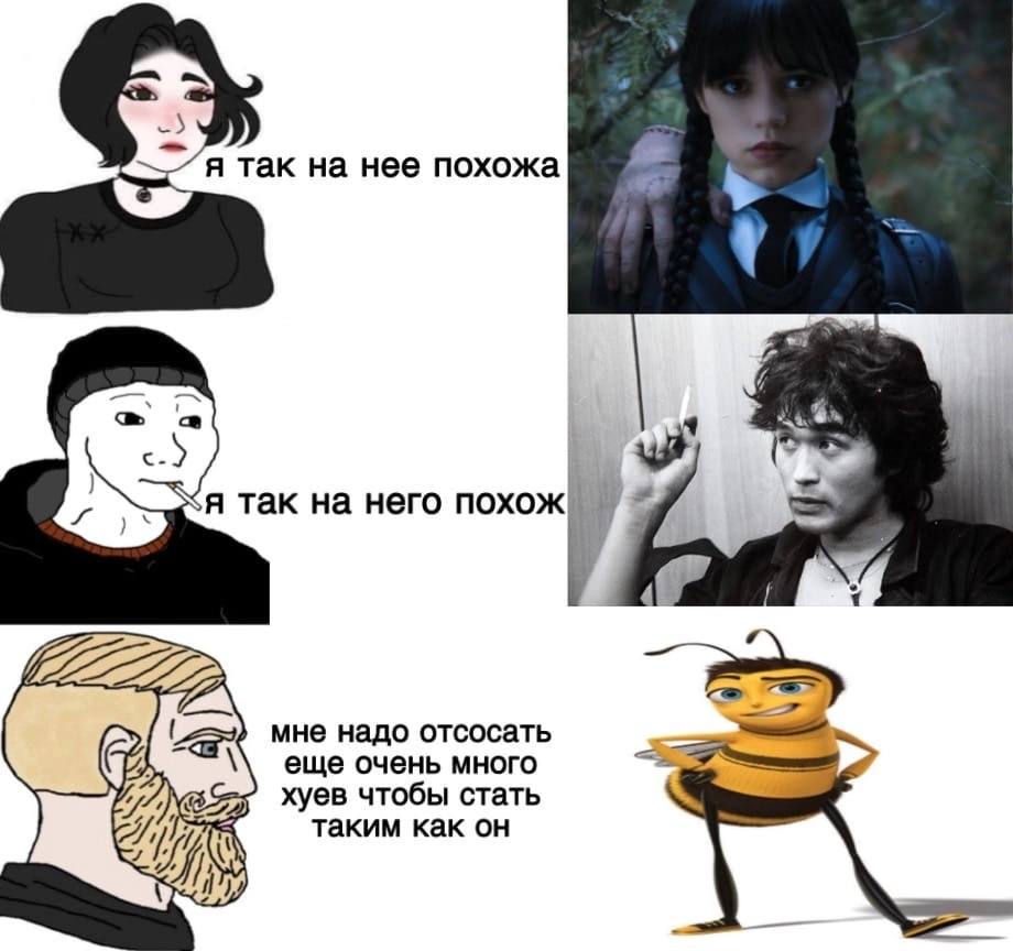 я так на нее похожа с.) так на него у мне надо отсосать еще очень много xyes чтобы стать таким как он