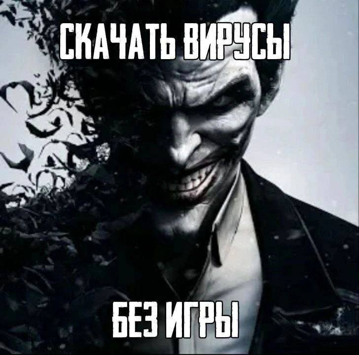 4 7 БЕЗ ИГРЫ