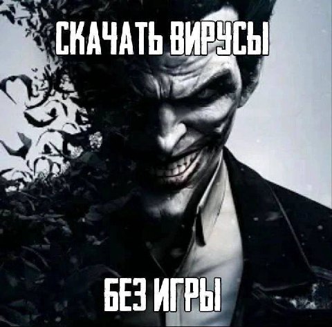 4 7 БЕЗ ИГРЫ