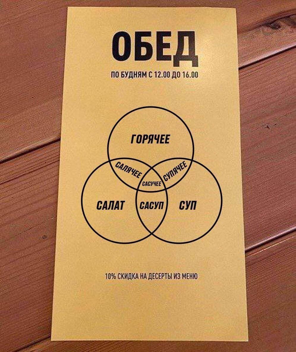 ОБЕД 00 БУДНЯМ С 12.00 ДО 16.00 10% СКИДКА ДЕСЕРТЫ ИЗ МЕНЮ