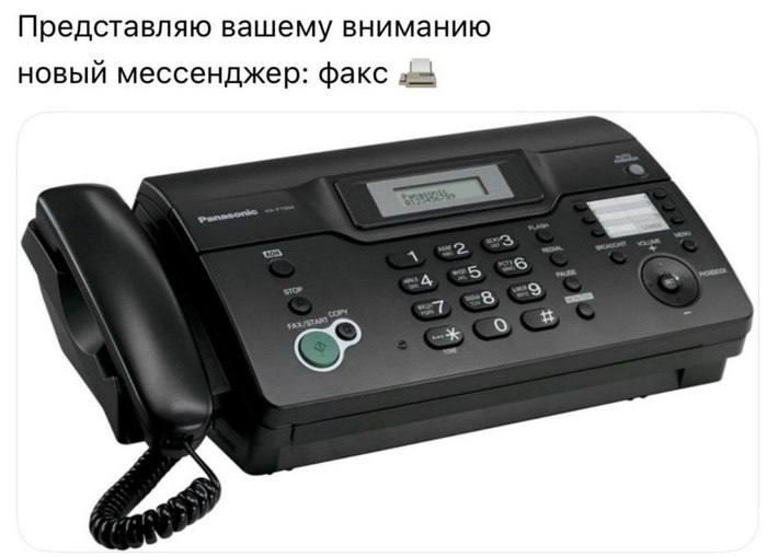 Представляю вашему вниманию новый мессенджер: факс abet 4