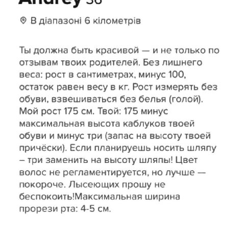 В дапазон! 6 Ты должна быть красивой и не только по отзывам твоих родителей. Без лишнего веса: рост в сантиметрах, минус 100, остаток равен весу в Рост измерять без обуви, взвешиваться без белья (голо