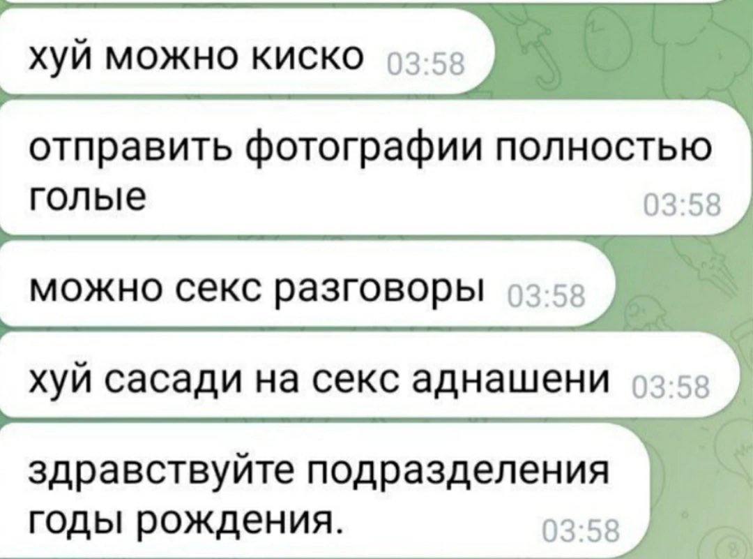 хуй можно киско 03.58 отправить фотографии полностью голые 03:58 можно секс разговоры хуй сасади на секс аднашени 92-58 здравствуйте подразделения годы рождения. 03:58