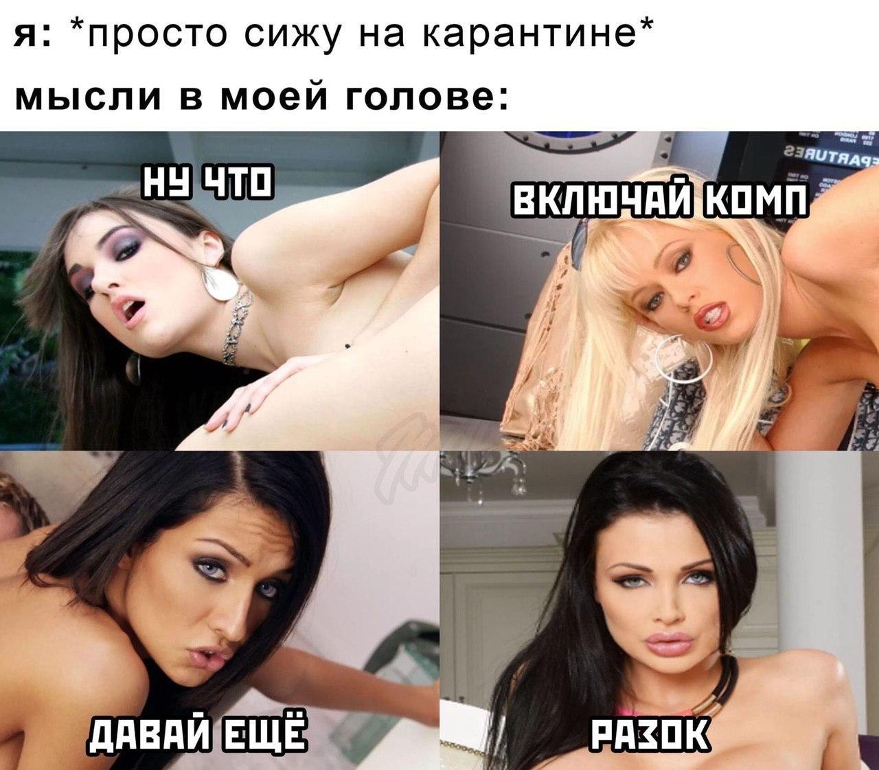 просто сижу на карантине мысли в моеи голове: 23 'ВКЛЮЧАЙ KOMN РАЗОК