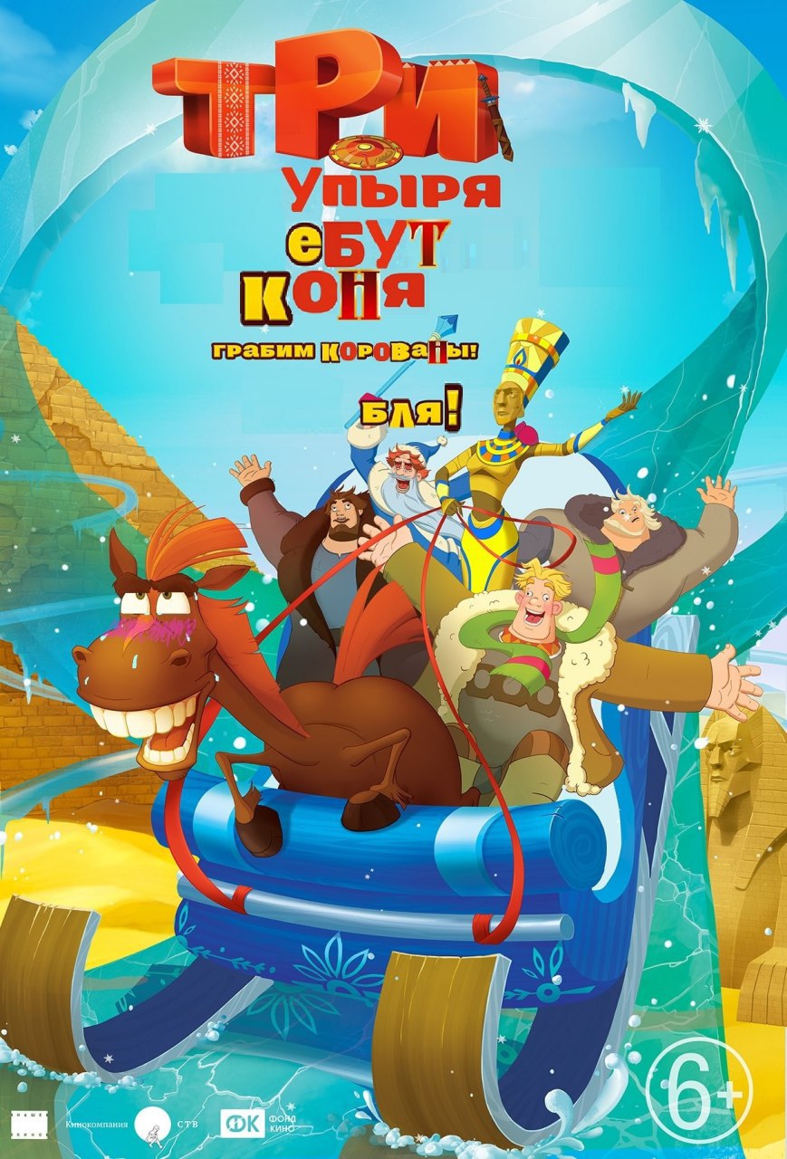 Упыря i Bai 9 a a 1 <A