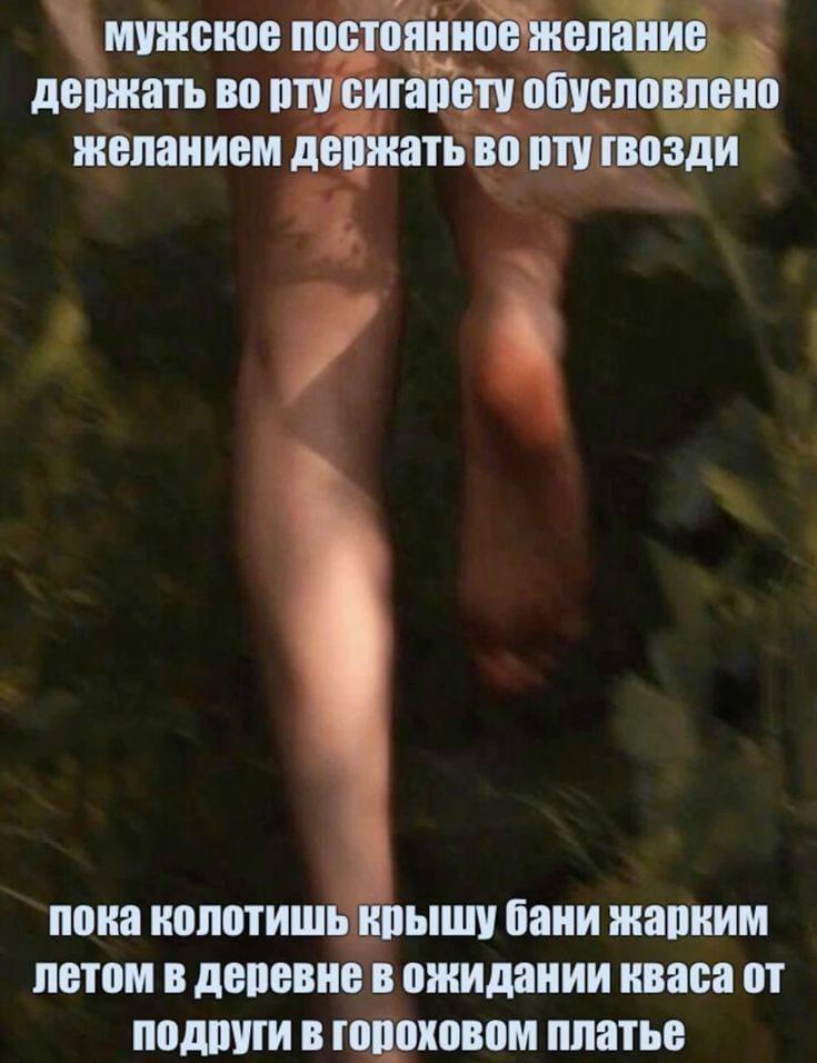 Пизду