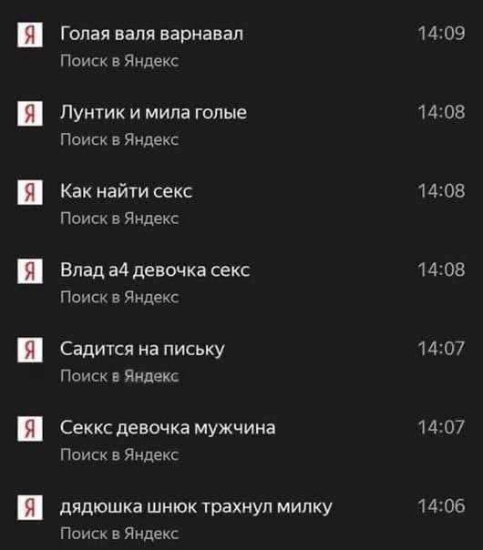 Запросы за 30