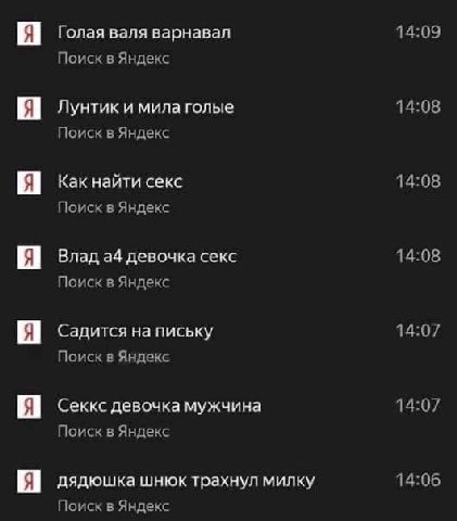 Запросы за 30