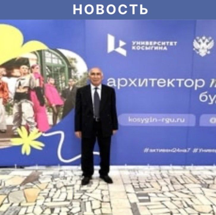 НОВОСТЬ архитектор