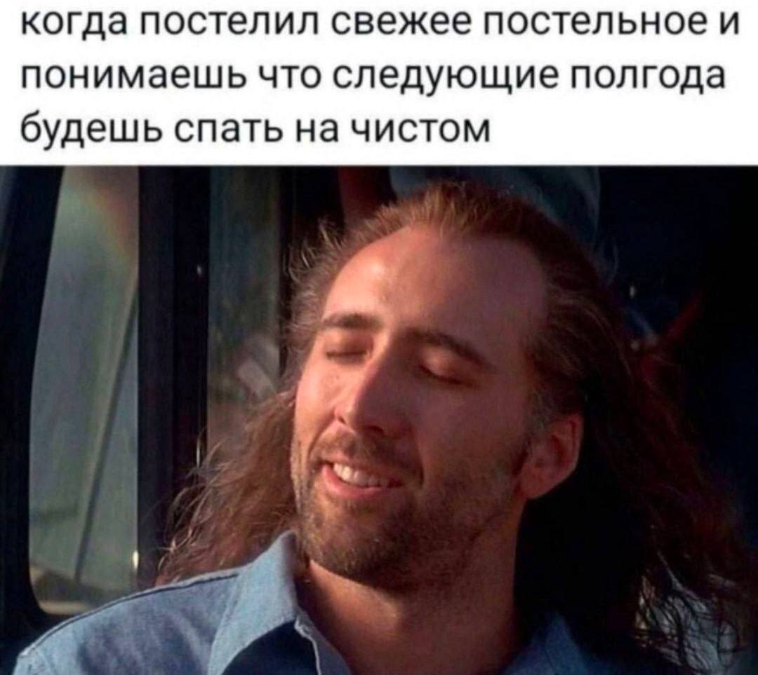 Планы на выходные?