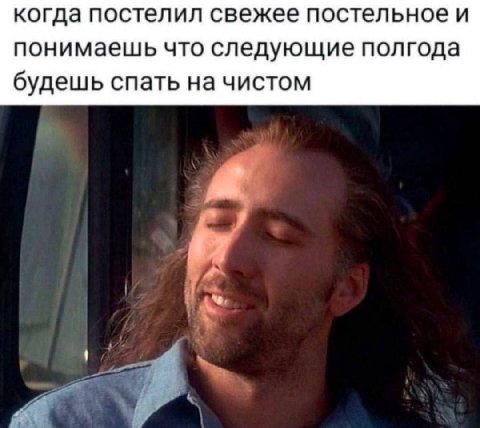 Планы на выходные?