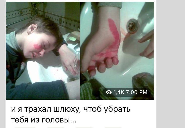 7:00 и я трахал шлюху, чтоб убрать тебя из головы...
