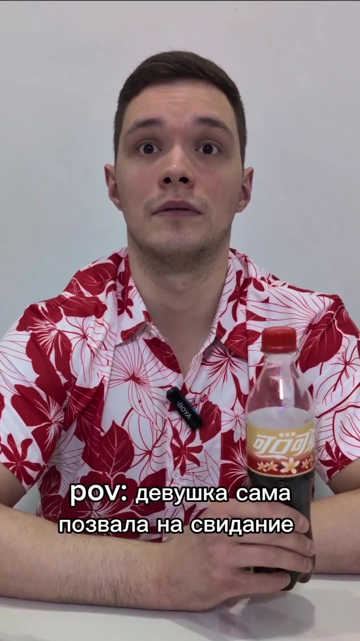 ромЯдевушкасаманый » позваланажевидание, девушка сама al позвала]насвидание: Ро лезииакама