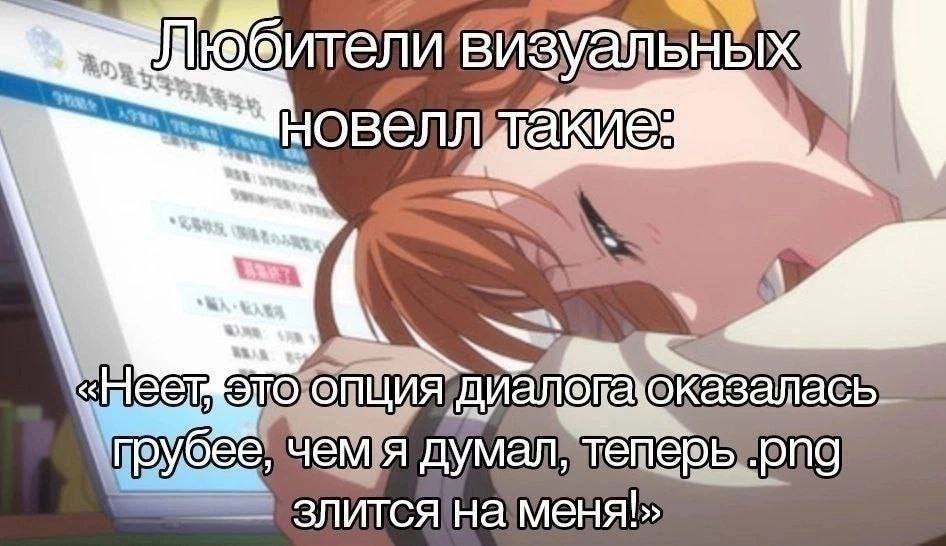 визуальных думал, Ping злится наменя!»