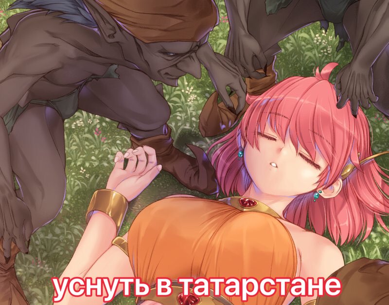 УСНУль в татарстане