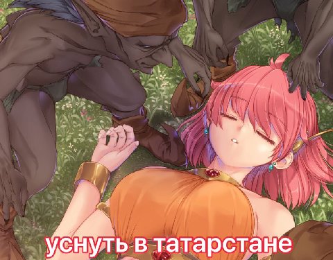 УСНУль в татарстане