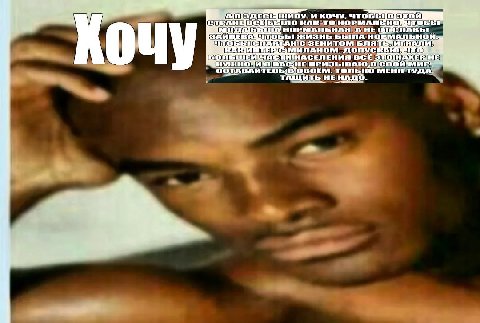 1 и кону. чтобы КАК-ТО НОРМАЛЬНО! НОРМАЛЬНАЯ. A НЕ жизнь BbINA ЗЕНИТОМ QMKANAHOM. BCE 3 HE. HE BOEM. TONBKO МЕНЯ ТУДА. ОСТАВАЙТЕСЬ Bic HE НАДО.