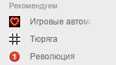 Рекомендуем Игровые автом Тюряга Революция