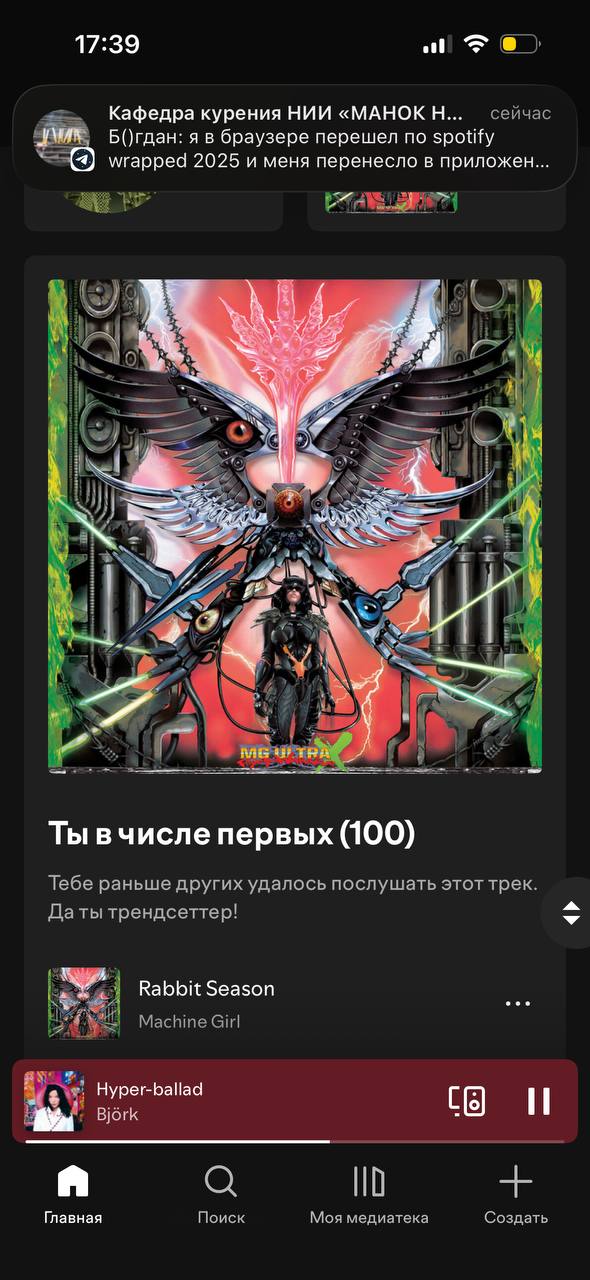 случайно нашла
блять какая честь