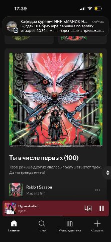 случайно нашла
блять какая честь