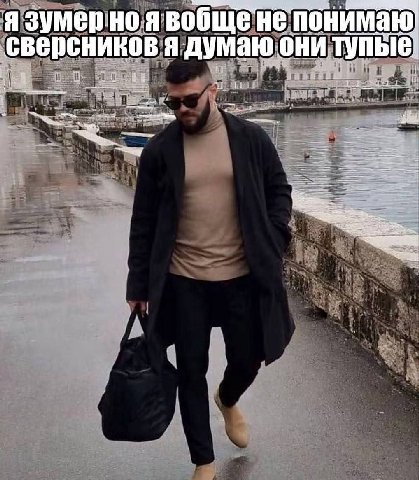 язумерноя вобще непонимаю сверсниковя думаю они тупые a SSS у 4