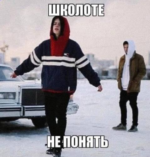 A НЕПОНЯТЬ