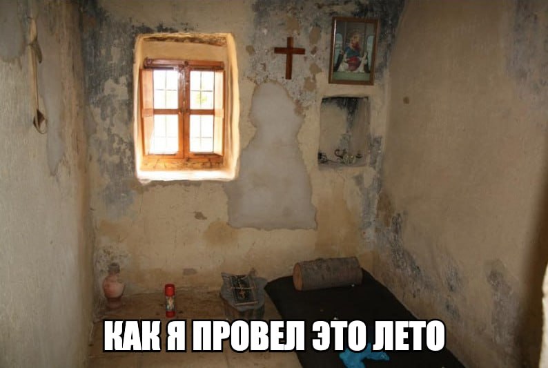 КАКЯ ПРОВЕЛ ЭТО ЛЕТО