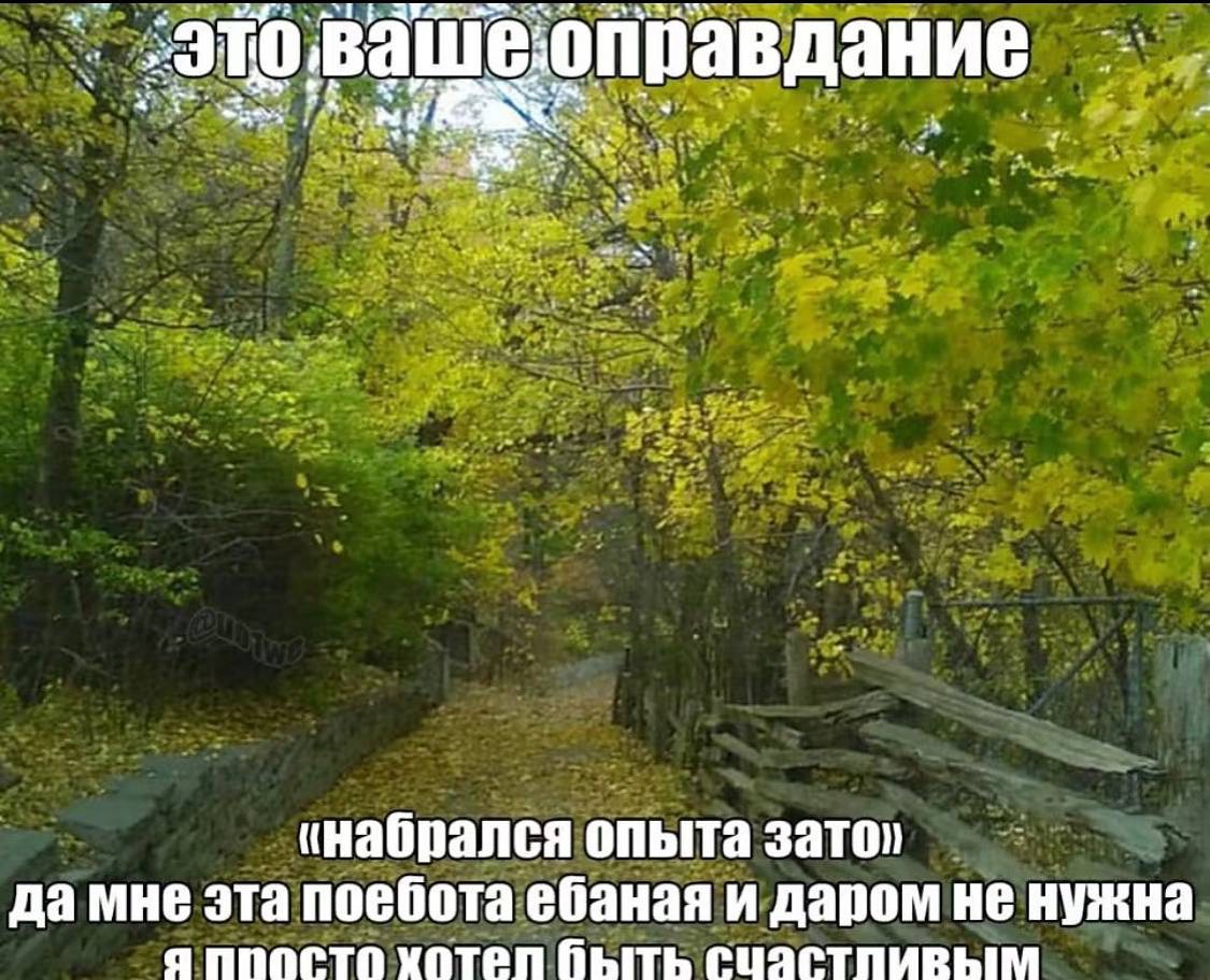 авдание at опыта эта поеботаебаная и даром не нужна я ппосто хотеп быть