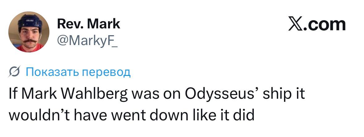 Rev. Mark X.com (5 Показать перевод If Mark Wahlberg was on Odysseus’ ship It wouldn’t have went down like It did