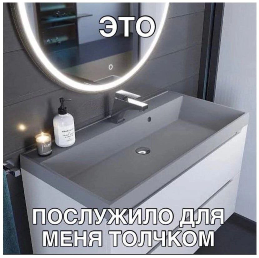 a ПОСЛУЖИЛО ANA я МЕНЯ ТОЛЧКОМ