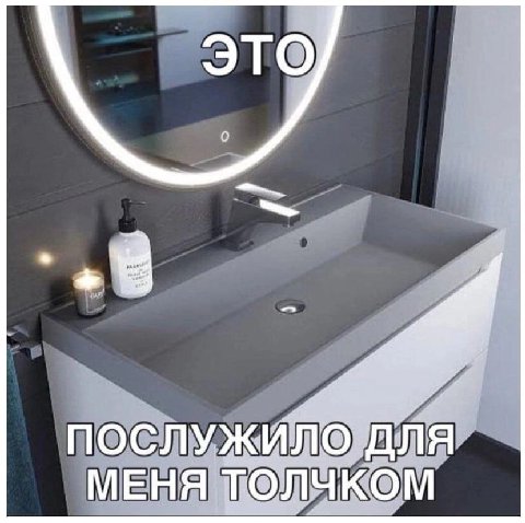 a ПОСЛУЖИЛО ANA я МЕНЯ ТОЛЧКОМ