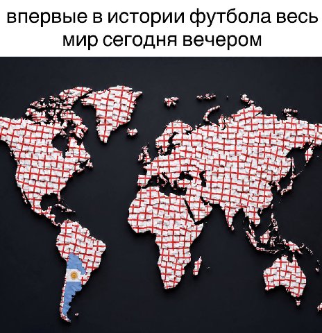 впервые в истории футбола весь мир сегодня вечером 3% i к] ana a