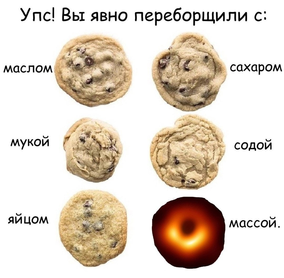 Упс! Вы явно переборщили с: маслом сахаром мукои содой 2% массой.