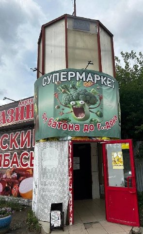 8 A EPM в И WER