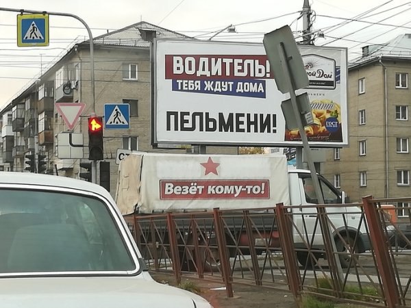 В ВОДИТЕЛЬ ТЕБЯ ЖДУТ ДОМА С” 4