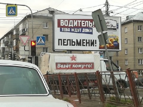 В ВОДИТЕЛЬ ТЕБЯ ЖДУТ ДОМА С” 4