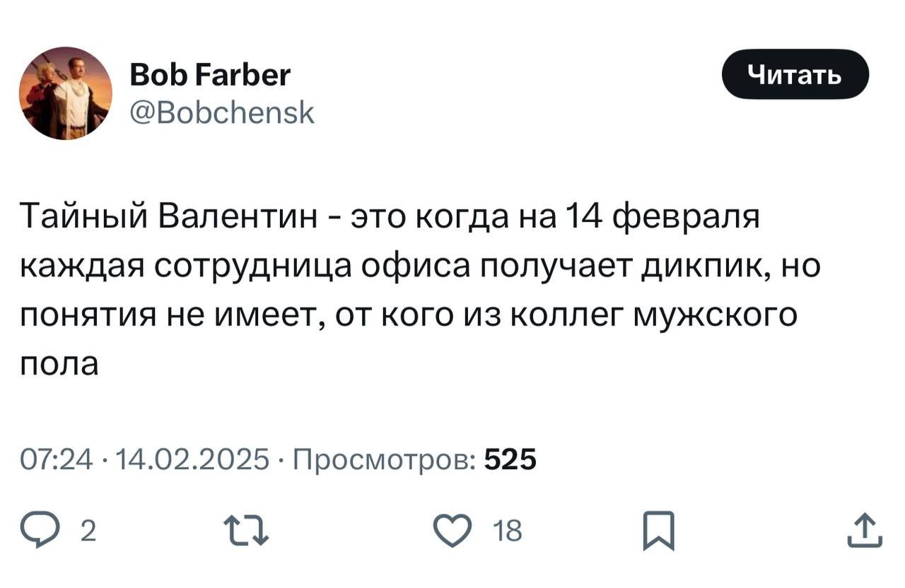 А твоя мамаша всех узнает