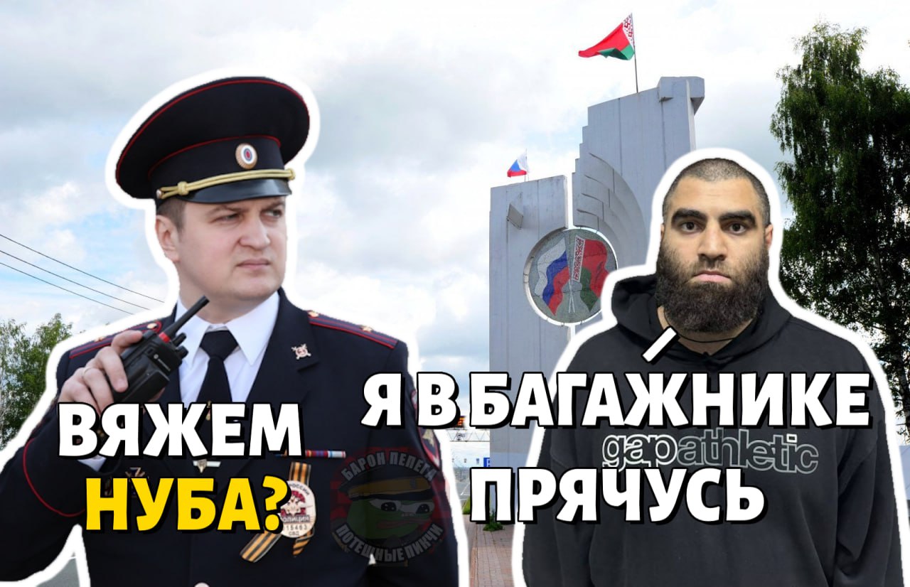 ВЪАТАЖНИКЕ ВЯЖЕМ Я НУБА РЯЧУС