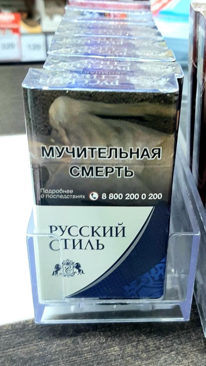 Подробнее 19 8 800 200 0 200 РУССКИИ СТИЛЬ 4,