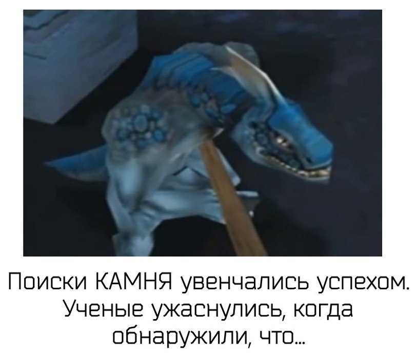 Поиски КАМНЯ увенчались успехом. Ученые ужаснулись, когда обнаружили, что...