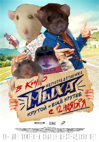 с 6 ‚5 к ТЕР А КРУ ono. 22