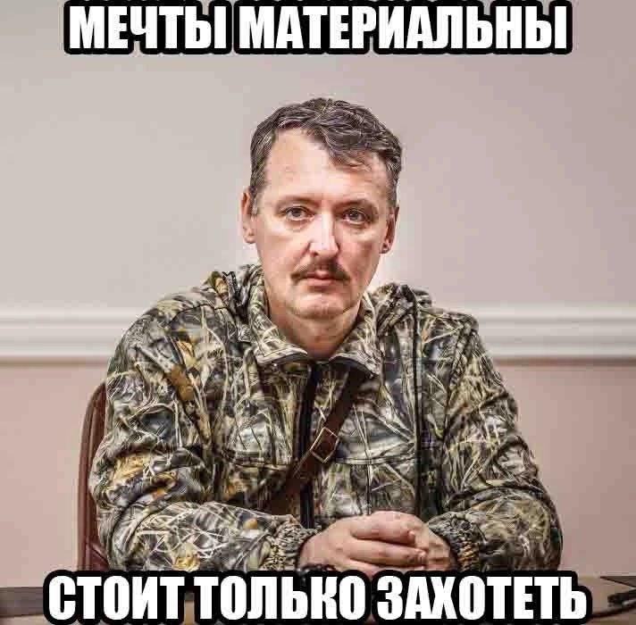 МЕЧТЫ МАТЕРИАЛЬНЫ С 4, СТОИТТОЛЬКО ЗАХОТЕТЬ