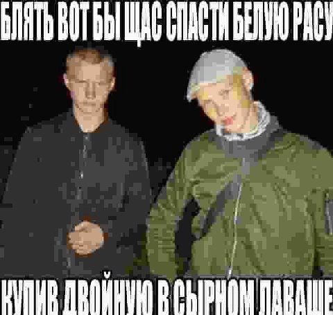 BOT Bot СПАСТИ FAC)