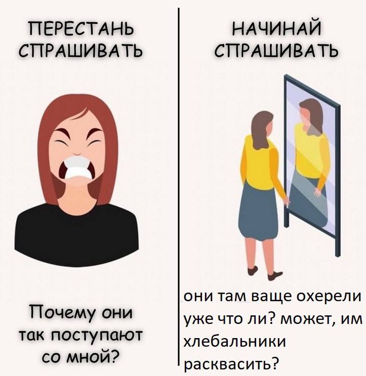 ПЕРЕСТАНЬ НАЧИНАЙ СПРАШИВАТЬ СПРАШИВАТЬ они там ваще охерели Почему они уже что ЛИ? может, так поступают хлебальники мной? расквасить?