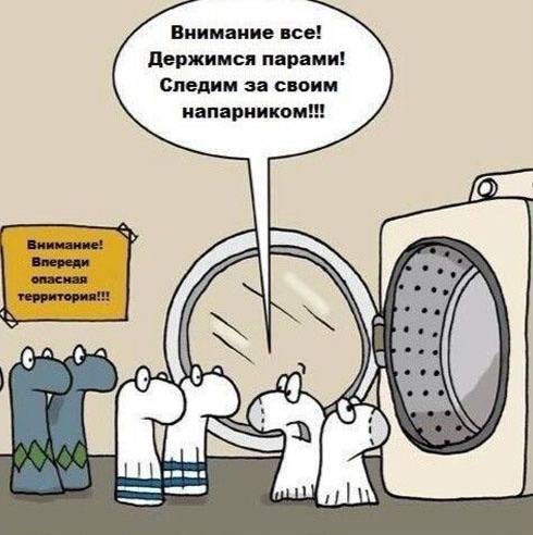 Держимся парами! Внимание все! Следим за своим напарником!! AS