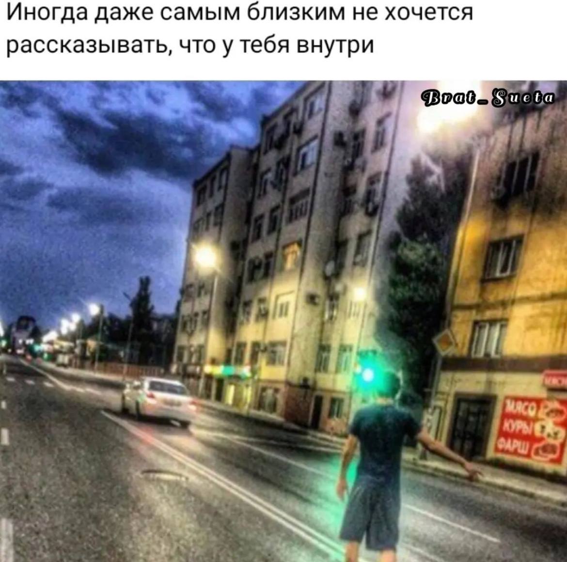 Иногда даже самым близким не хочется рассказывать, что у тебя внутри Фосс ucla 4 2 4 у у