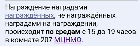 Московский центр непрерывного математического образования хороший
https://olympiads.mccme.ru/mmo/2015/zakr.htm