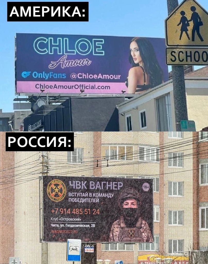 АМЕРИКА: CHLOE OnlyFans @ChloeAmour ChloeAmourOfficial.com a РОССИЯ: Я ВСТУПАЙ В ПОБЕДИТЕЛЕЙ 485.51 24 Клуб «Островский» Чита, Геодезическая, a у