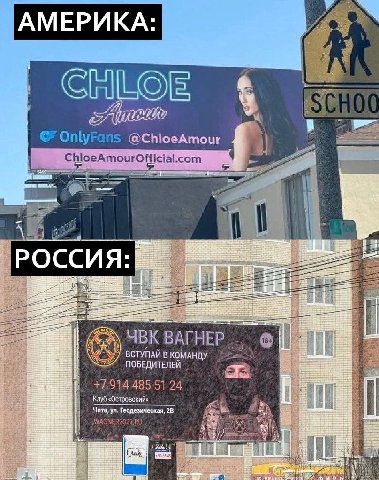 АМЕРИКА: CHLOE OnlyFans @ChloeAmour ChloeAmourOfficial.com a РОССИЯ: Я ВСТУПАЙ В ПОБЕДИТЕЛЕЙ 485.51 24 Клуб «Островский» Чита, Геодезическая, a у